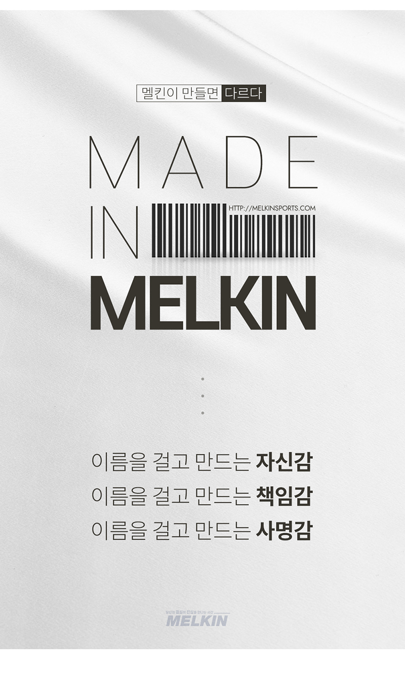 open_melkin_m_brand.jpg