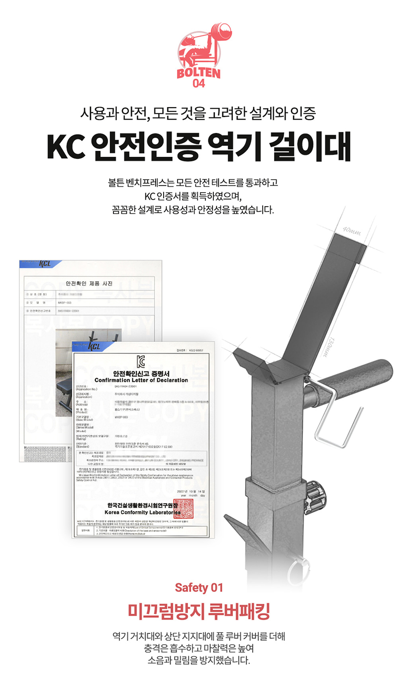 멜킨 볼튼 벤치프레스 헬스 가정용 운동 기구 디클라인 인클라인 플랫 홈트 평벤치 머신 132,300원 - 멜킨스포츠 레포츠, 피트니스, 운동기구, 벤치프레스 바보사랑 멜킨 볼튼 벤치프레스 헬스 가정용 운동 기구 디클라인 인클라인 플랫 홈트 평벤치 머신 132,300원 - 멜킨스포츠 레포츠, 피트니스, 운동기구, 벤치프레스 바보사랑