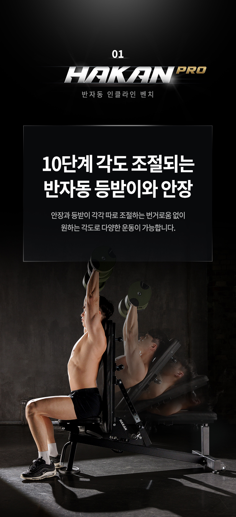 멜킨 하칸 프로 반자동 인클라인 벤치프레스 가정용 접이식 등받이 각도조절 의자 292,700원 - 멜킨스포츠 레포츠, 피트니스, 운동기구, 벤치프레스 바보사랑 멜킨 하칸 프로 반자동 인클라인 벤치프레스 가정용 접이식 등받이 각도조절 의자 292,700원 - 멜킨스포츠 레포츠, 피트니스, 운동기구, 벤치프레스 바보사랑