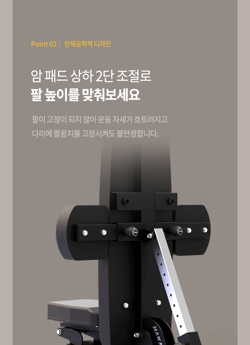 멜킨 하칸 프로 반자동 인클라인 벤치프레스 가정용 접이식 등받이 각도조절 의자 292,700원 - 멜킨스포츠 레포츠, 피트니스, 운동기구, 벤치프레스 바보사랑 멜킨 하칸 프로 반자동 인클라인 벤치프레스 가정용 접이식 등받이 각도조절 의자 292,700원 - 멜킨스포츠 레포츠, 피트니스, 운동기구, 벤치프레스 바보사랑