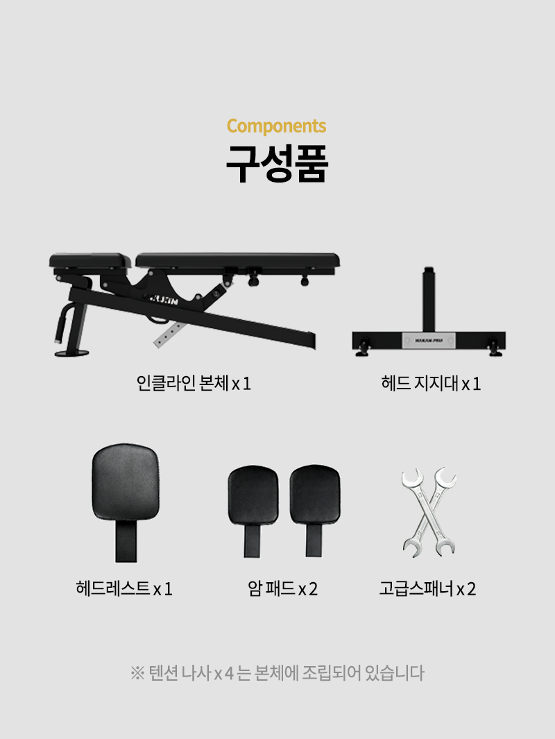 멜킨 하칸 프로 반자동 인클라인 벤치프레스 가정용 접이식 등받이 각도조절 의자 292,700원 - 멜킨스포츠 레포츠, 피트니스, 운동기구, 벤치프레스 바보사랑 멜킨 하칸 프로 반자동 인클라인 벤치프레스 가정용 접이식 등받이 각도조절 의자 292,700원 - 멜킨스포츠 레포츠, 피트니스, 운동기구, 벤치프레스 바보사랑