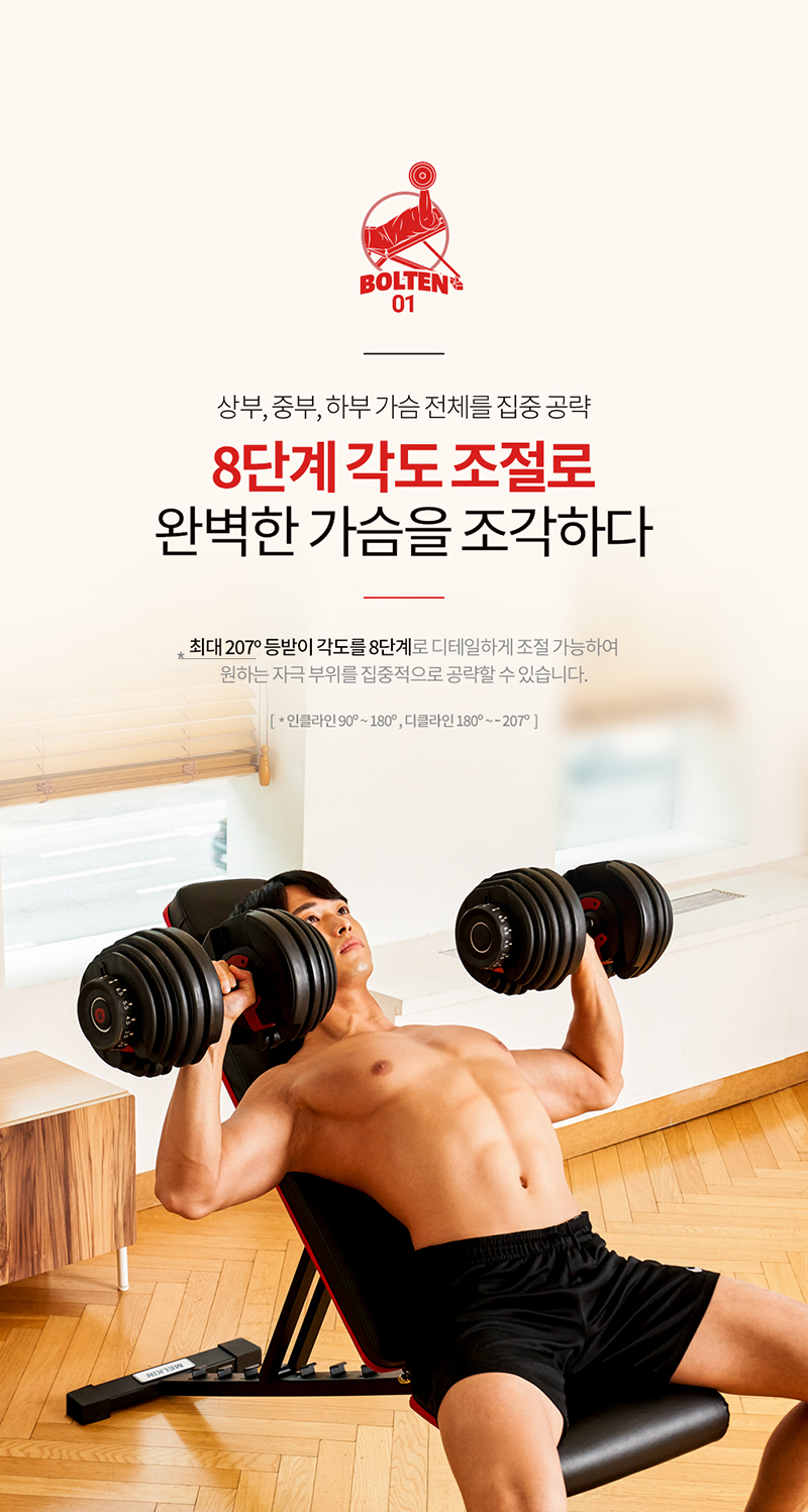 멜킨 볼튼 인클라인 벤치 접이식 각도조절 벤치프레스 132,400원 - 멜킨스포츠 레포츠, 피트니스, 운동기구, 벤치프레스 바보사랑 멜킨 볼튼 인클라인 벤치 접이식 각도조절 벤치프레스 132,400원 - 멜킨스포츠 레포츠, 피트니스, 운동기구, 벤치프레스 바보사랑