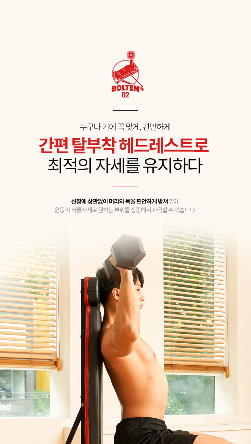 멜킨 볼튼 인클라인 벤치 접이식 각도조절 벤치프레스 132,400원 - 멜킨스포츠 레포츠, 피트니스, 운동기구, 벤치프레스 바보사랑 멜킨 볼튼 인클라인 벤치 접이식 각도조절 벤치프레스 132,400원 - 멜킨스포츠 레포츠, 피트니스, 운동기구, 벤치프레스 바보사랑