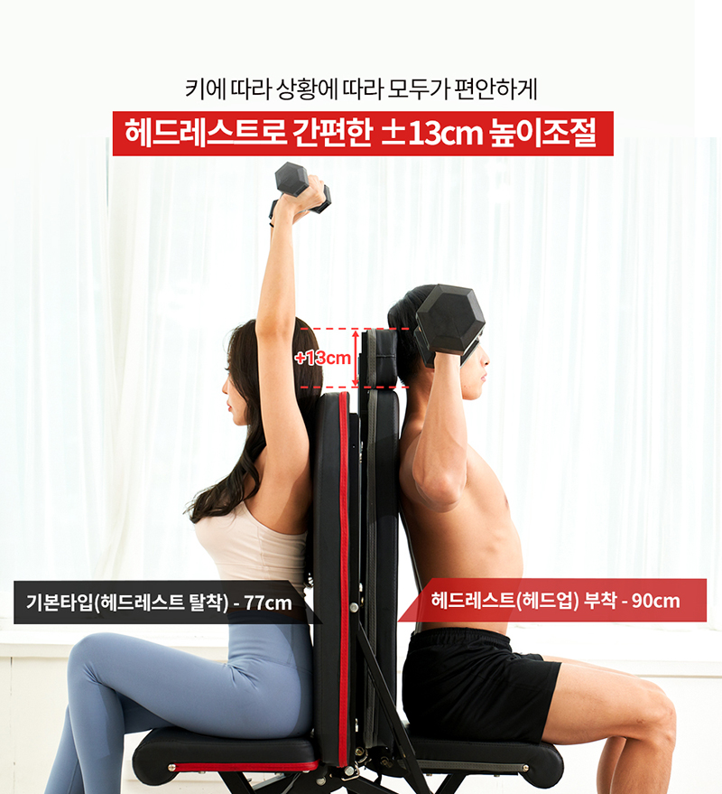 멜킨 볼튼 인클라인 벤치 접이식 각도조절 벤치프레스 132,400원 - 멜킨스포츠 레포츠, 피트니스, 운동기구, 벤치프레스 바보사랑 멜킨 볼튼 인클라인 벤치 접이식 각도조절 벤치프레스 132,400원 - 멜킨스포츠 레포츠, 피트니스, 운동기구, 벤치프레스 바보사랑