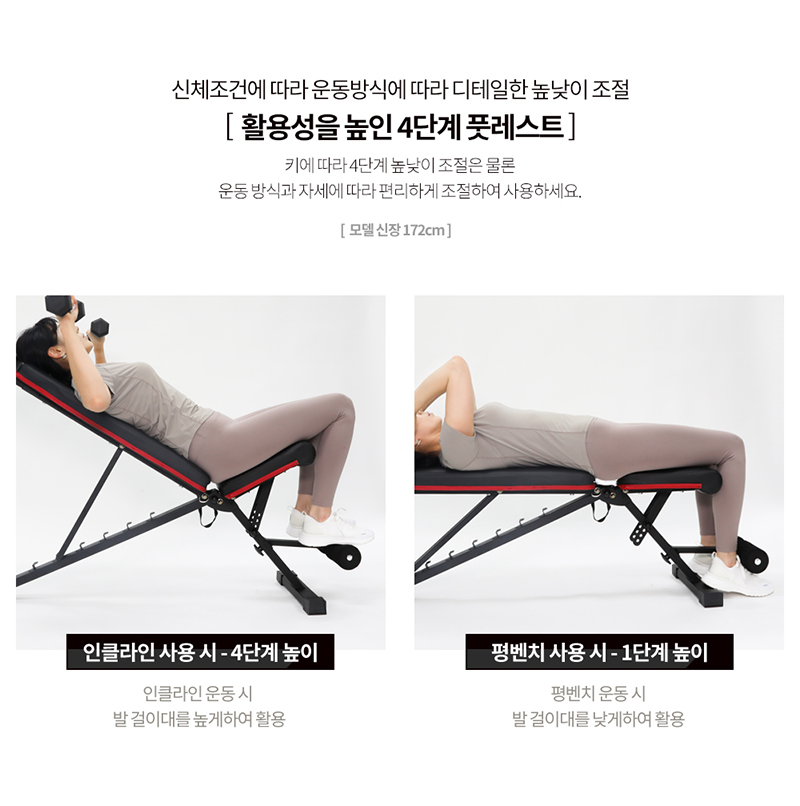 멜킨 볼튼 인클라인 벤치 접이식 각도조절 벤치프레스 132,400원 - 멜킨스포츠 레포츠, 피트니스, 운동기구, 벤치프레스 바보사랑 멜킨 볼튼 인클라인 벤치 접이식 각도조절 벤치프레스 132,400원 - 멜킨스포츠 레포츠, 피트니스, 운동기구, 벤치프레스 바보사랑