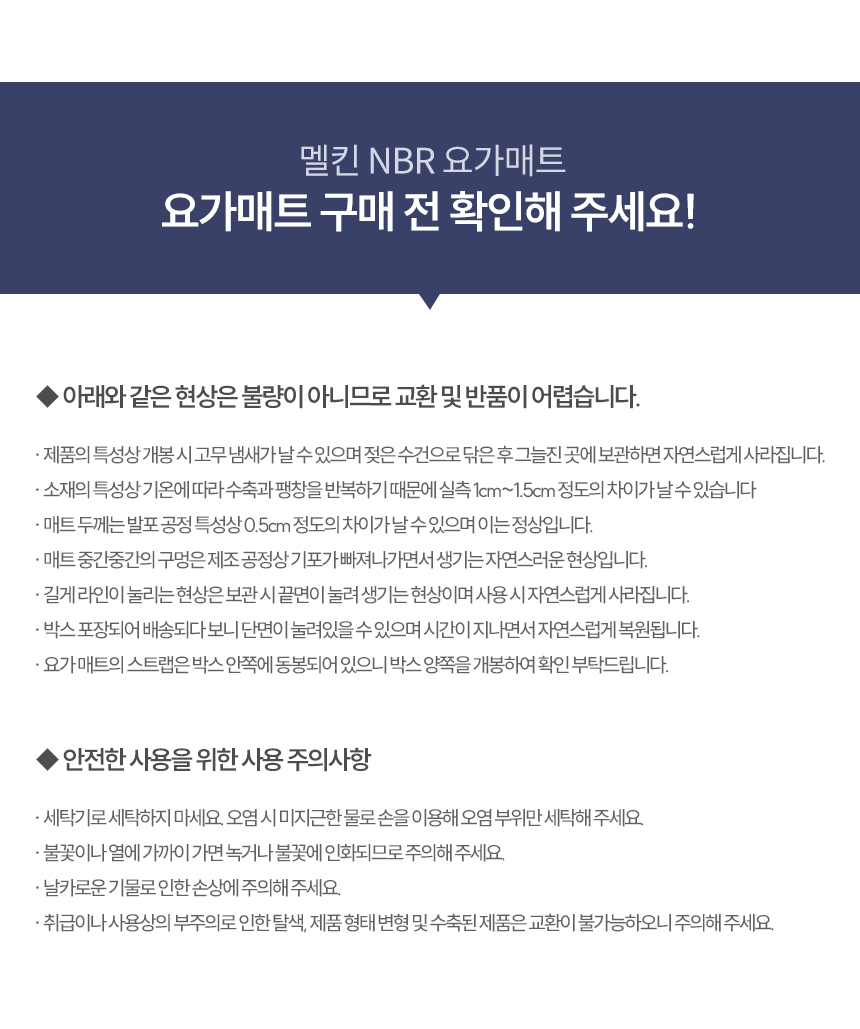 nbr_notice.jpg